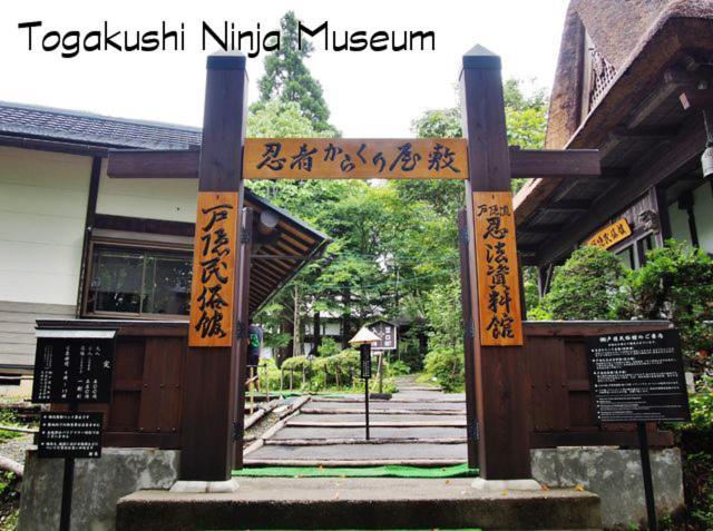 Tsubakino 4* Yamanouchi (Nagano)