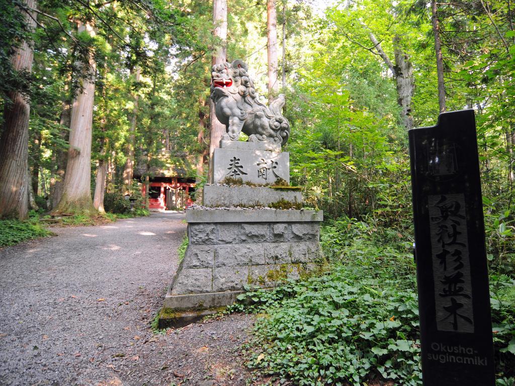 Ryokan Tsubakino