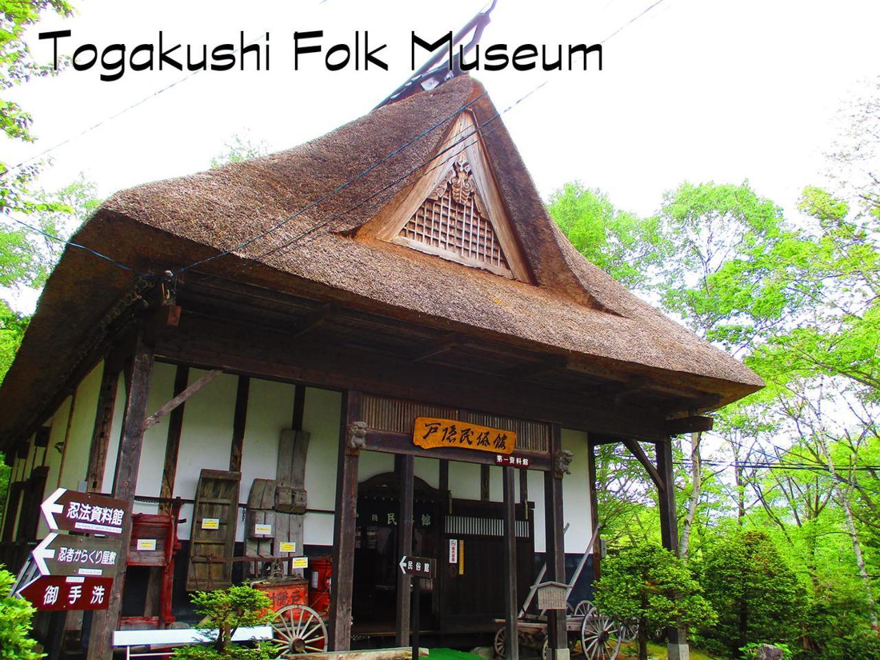 Tsubakino